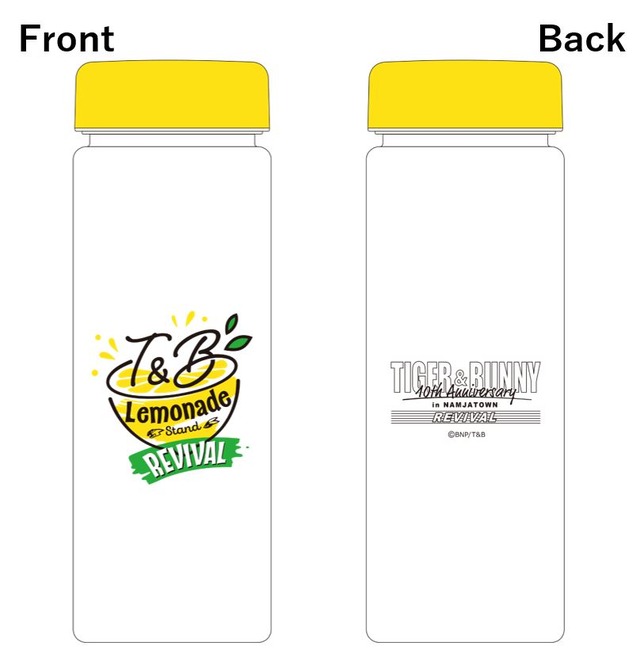 クリアボトル（C）BNP/T&B PARTNERS（C）BNP/T&B2 PARTNERS