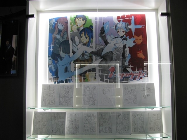 (C)高山としのり/集英社