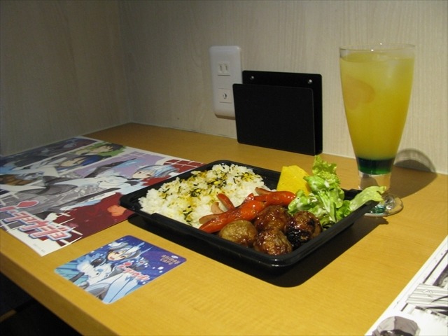 (C)高山としのり/集英社