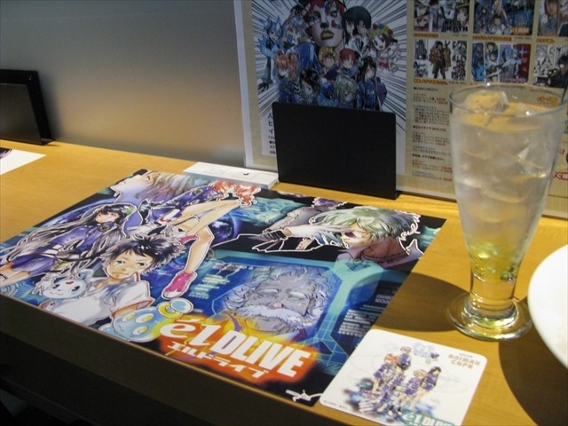 (C)天野明/集英社