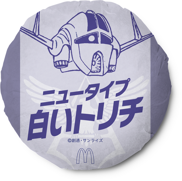 日本マクドナルド×TV アニメ『機動戦士ガンダム』シャア・アズナブル コラボレーション ニュータイプ白いトリチパッケージ（C）創通・サンライズ