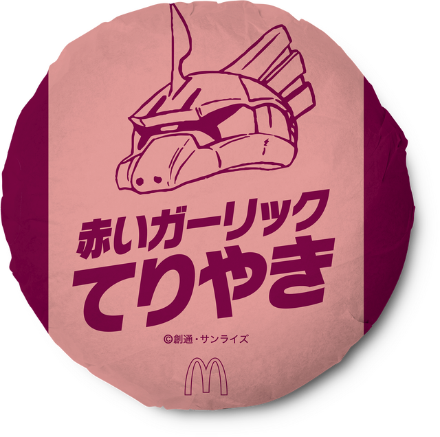 日本マクドナルド×TV アニメ『機動戦士ガンダム』シャア・アズナブル コラボレーション 赤いガーリックてりやきパッケージ（C）創通・サンライズ
