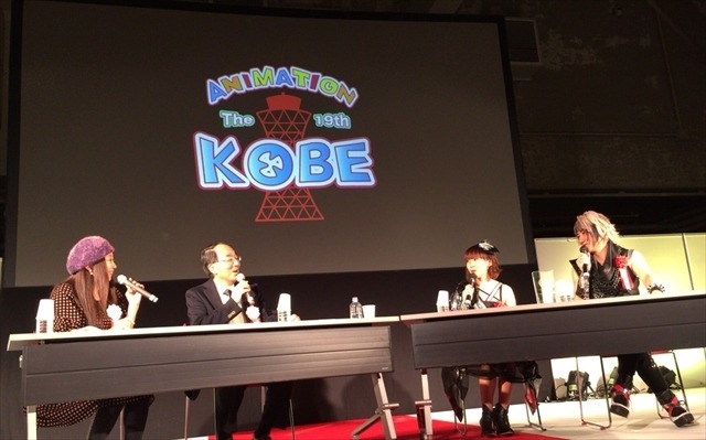 「第19回アニメーション神戸」
