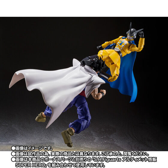 「S.H.Figuarts ガンマ2号」7,700円（税込）／「S.H.Figuartsアルティメット悟飯 SUPER HERO」3,850円（税込）C）バード・スタジオ／集英社（C）「2022 ドラゴンボール超」製作委員会