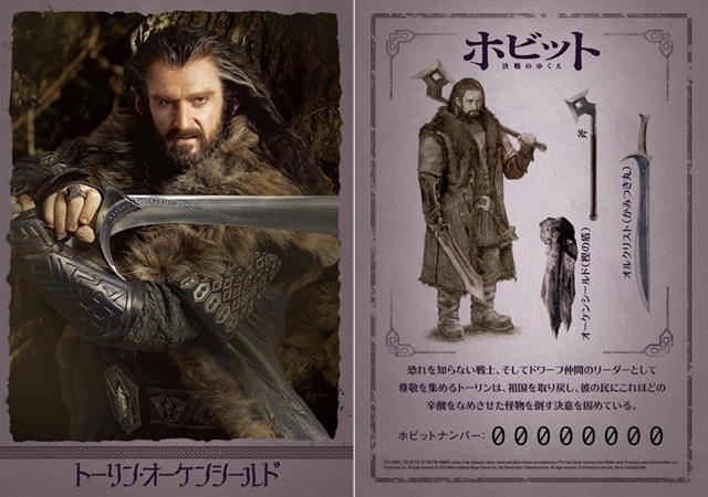 (C) 2014 METRO-GOLDWYN-MAYER PICTURES INC. AND WARNER BROS. ENTERTAINMENT INC.