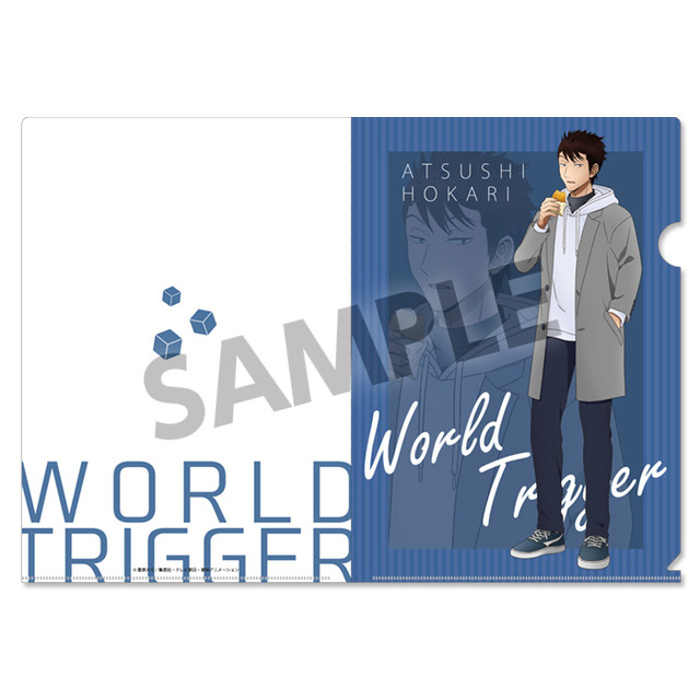 「ワールドトリガー 描き下ろしクリアファイル 日常 ver.」穂刈篤（C）葦原大介／集英社・テレビ朝日・東映アニメーション