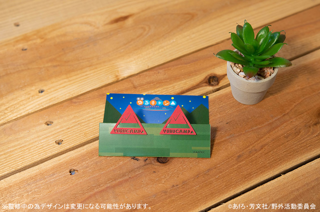 「ゆるキャン△紙クリップ」1,045円（税込） （C）あｆろ・芳文社/野外活動委員会