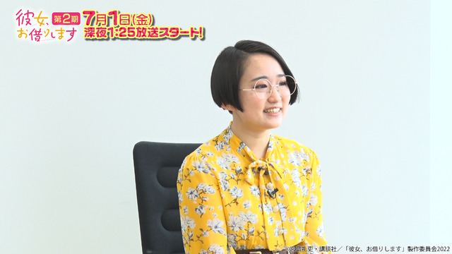 「『彼女、お借りします』第2期記念番組 -特番と彼女-」場面カット（C）宮島礼吏・講談社／「彼女、お借りします」製作委員会2022