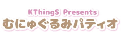 「クロミ お花シリーズむにゅぐるみ」Sサイズ 2,860円 マスコットサイズ 1,760円（全て税込）（C）2022 SANRIO CO., LTD. APPROVAL. NO. L630088　著作（株）サンリオ
