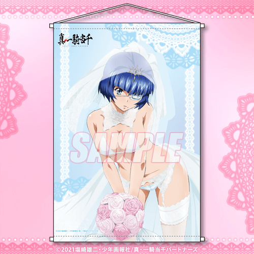 A賞：B2タペストリー