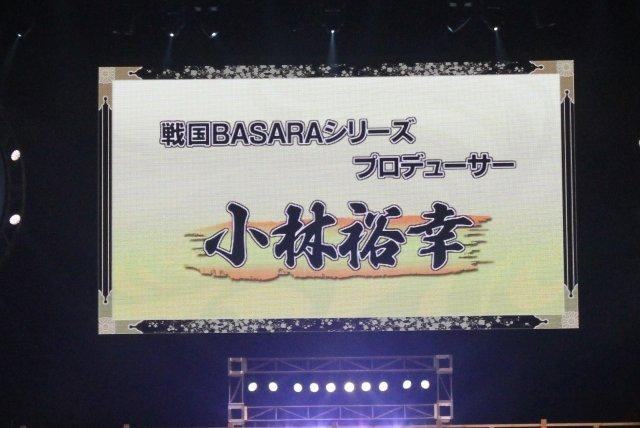 a.b.s.西川貴教も初参加！生アテレコやトークに盛り上がる「バサラ祭2012 ～夏の陣～」レポ（前編）