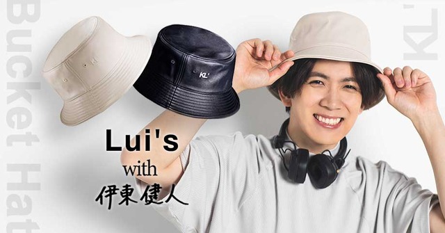 声優・伊東健人×愛用ブランド“Lui's”コラボアイテムが登場