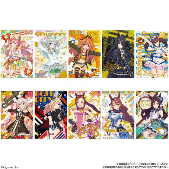 「ウマ娘 プリティーダービー ツインウエハース 第3R（20個入）」3,300円（税込）（C）Cygames, Inc.