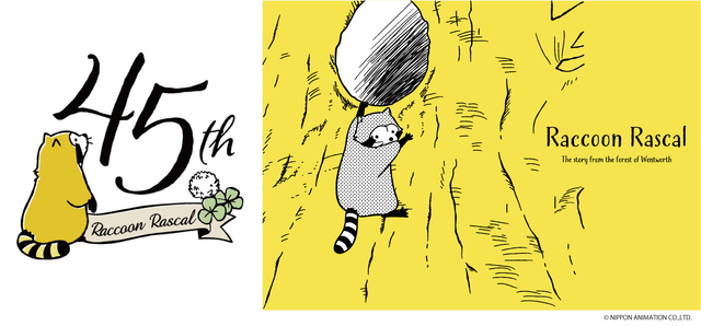 「あらいぐまラスカル45周年イヤー」を記念したクラシックデザイン（C）NIPPON ANIMATION CO.,LTD