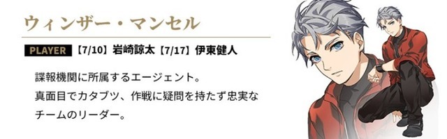 （C）Voice Mystery PJ