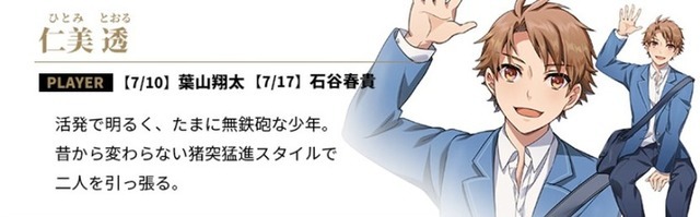 （C）Voice Mystery PJ