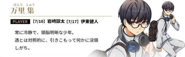 （C）Voice Mystery PJ