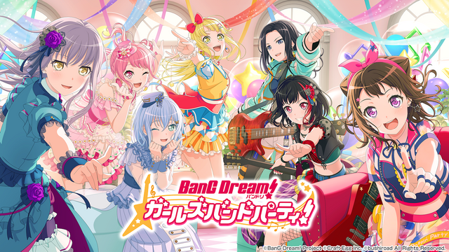『バンドリ！ ガールズバンドパーティ！』（C）BanG Dream! Project（C）Craft Egg Inc.（C）bushiroad All Rights Reserved.
