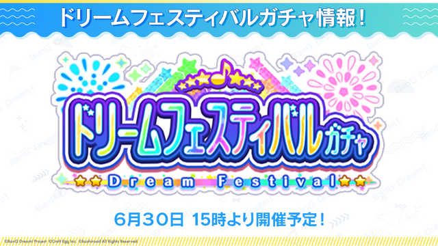 「バンドリ！夏の大発表会 2022」（C）BanG Dream! Project（C）Craft Egg Inc.（C）bushiroad All Rights Reserved.