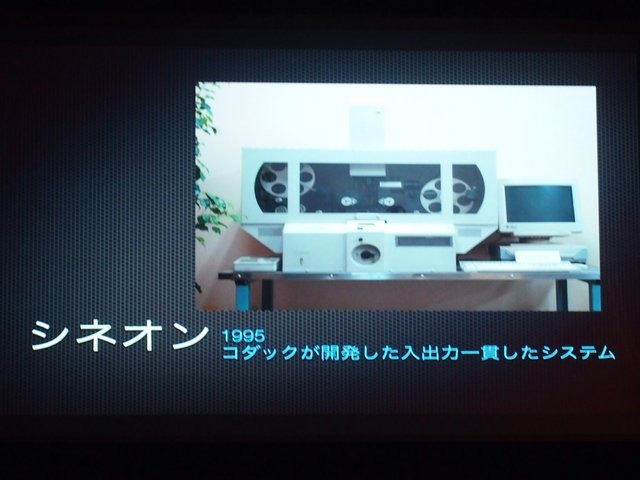 フィルムからデジタルへ…「平成ガメラ」シリーズへの道をふりかえる“樋口真嗣”の特別講演