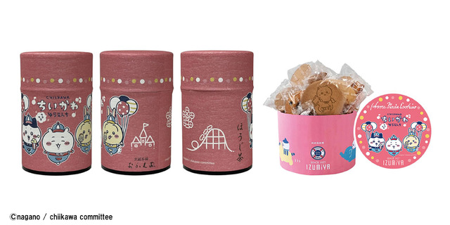 (右)ワクワクゆうえんち　泉屋クッキーBOX(左)ワクワクゆうえんち おふく園お茶缶（C）nagano / chiikawa committee