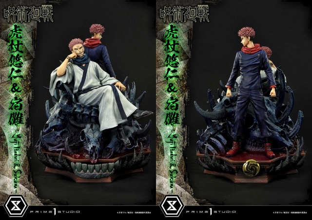 「『呪術廻戦』虎杖悠仁 & 宿儺」186,780円（税込）（C）芥見下々／集英社・呪術廻戦製作委員会