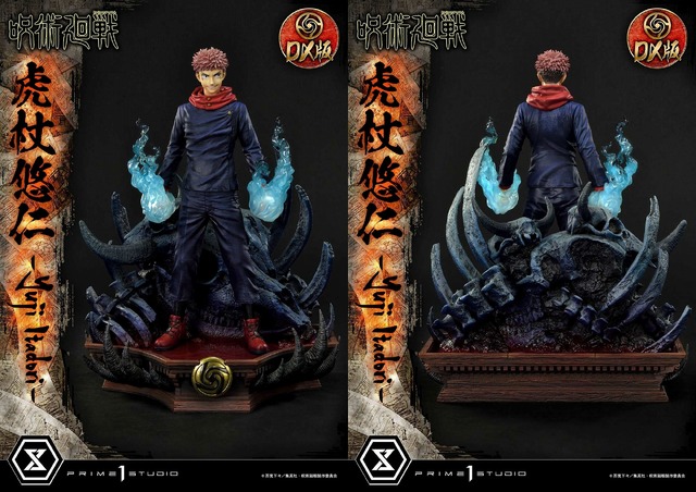 「『呪術廻戦』虎杖悠仁 DX版」96,690円（税込）（C）芥見下々／集英社・呪術廻戦製作委員会