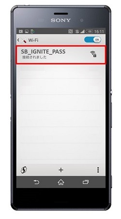 「黒子のバスケ」移動基地局車に、Wi-Fi電波「イグナイトパス」　ソフトバンクがコミケでコラボ