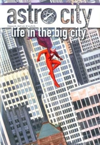 アストロシティ:ライフ・イン・ザ・ビッグシティ Anderson, Brent Eric(著) - ヴィレッジブックス