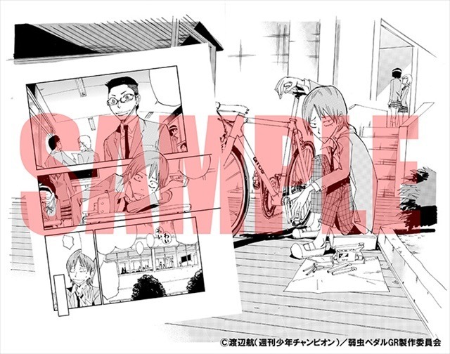 (C)渡辺航（週刊少年チャンピオン）／弱虫ペダルGR製作委員会