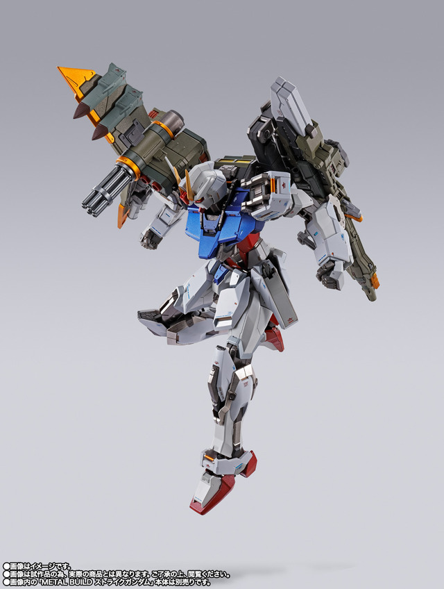 「ランチャーストライカー -METAL BUILD 10th Ver.-」9,900（税込）（C）創通・サンライズ