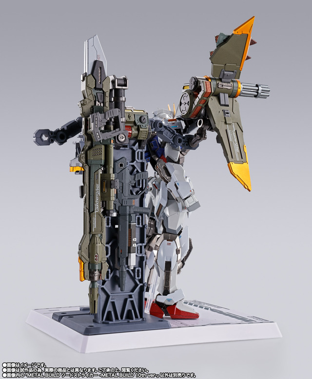 「ランチャーストライカー -METAL BUILD 10th Ver.-」9,900（税込）（C）創通・サンライズ