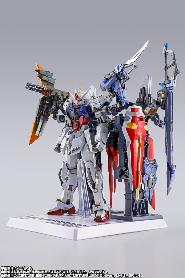 【開封品】METALBUILD  ストライクガンダム+ストライカー3点セット