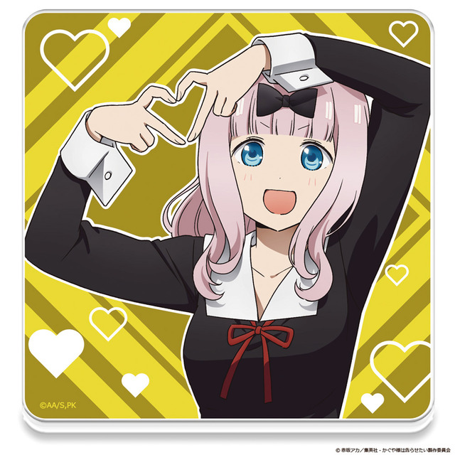 「アクリルコースター」各880円（税込）（C）赤坂アカ／集英社・かぐや様は告らせたい製作委員会