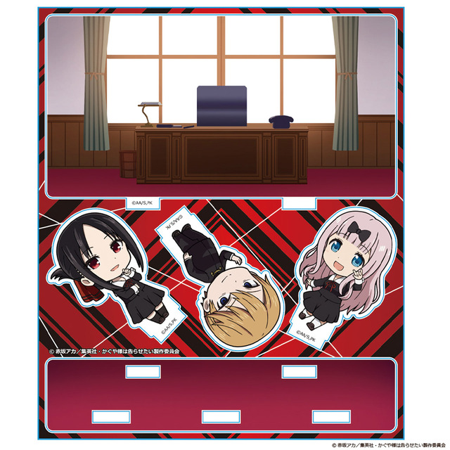 「アクリルジオラマ」各1,650円（税込）（C）赤坂アカ／集英社・かぐや様は告らせたい製作委員会
