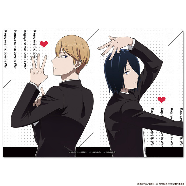 「クリアファイル」各440円（税込）（C）赤坂アカ／集英社・かぐや様は告らせたい製作委員会