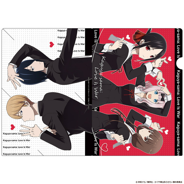 「クリアファイル」各440円（税込）（C）赤坂アカ／集英社・かぐや様は告らせたい製作委員会