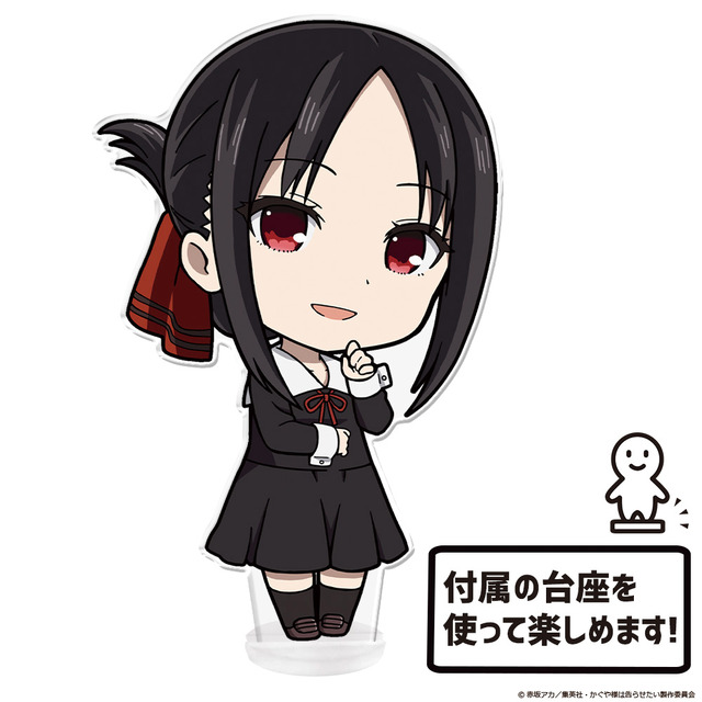 「でかぷにこれ！アクリルフィギュア」各2,200円（税込）（C）赤坂アカ／集英社・かぐや様は告らせたい製作委員会
