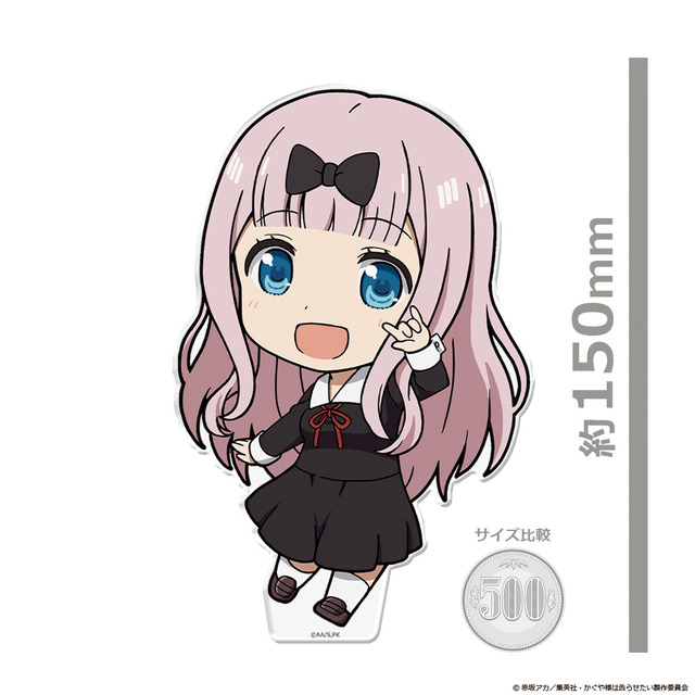 「でかぷにこれ！アクリルフィギュア」各2,200円（税込）（C）赤坂アカ／集英社・かぐや様は告らせたい製作委員会