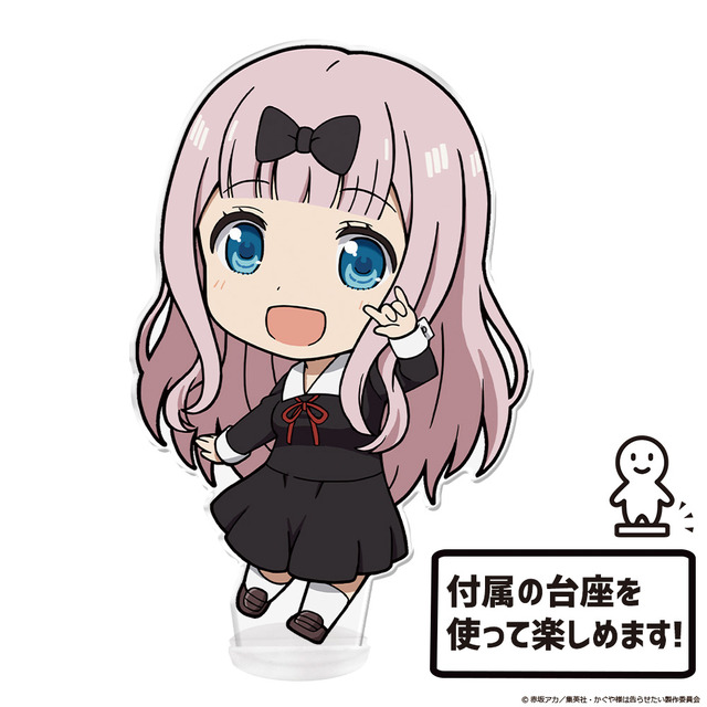 「でかぷにこれ！アクリルフィギュア」各2,200円（税込）（C）赤坂アカ／集英社・かぐや様は告らせたい製作委員会