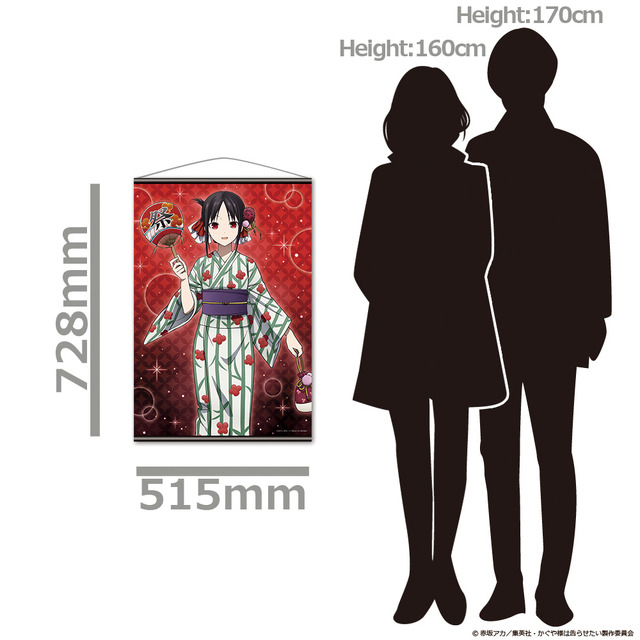 「B2タペストリー」各3,300円（税込）（C）赤坂アカ／集英社・かぐや様は告らせたい製作委員会