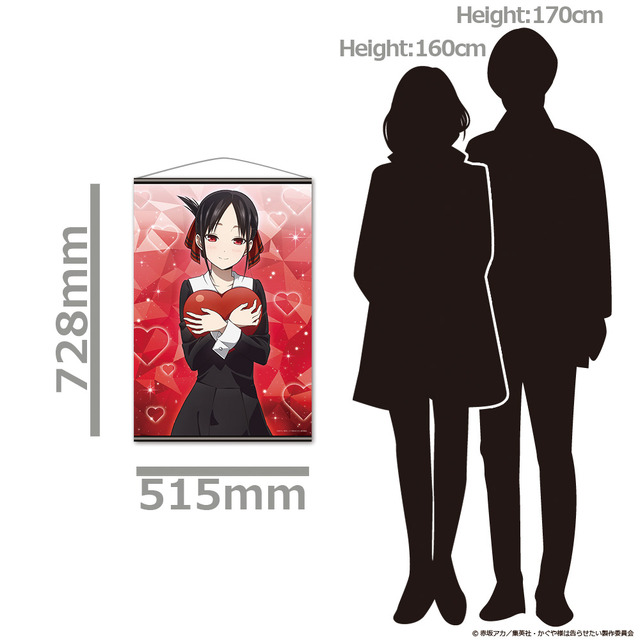 「B2タペストリー」各3,300円（税込）（C）赤坂アカ／集英社・かぐや様は告らせたい製作委員会