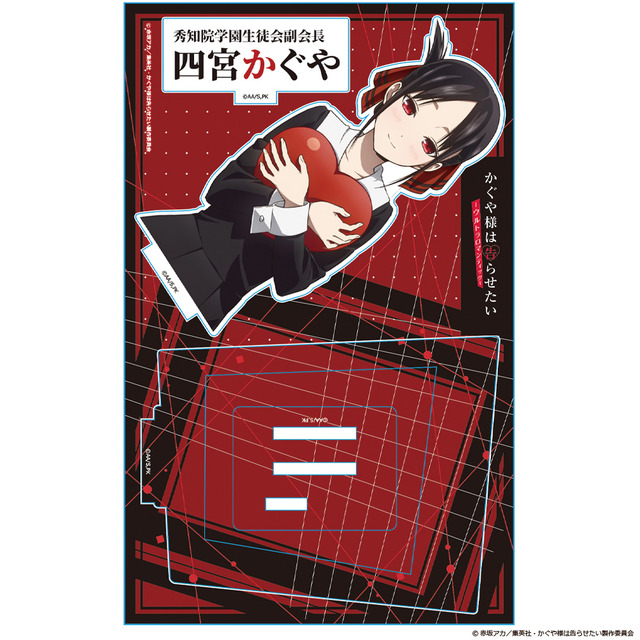 「アクリルキャラスタンド」各1,870円（税込）（C）赤坂アカ／集英社・かぐや様は告らせたい製作委員会
