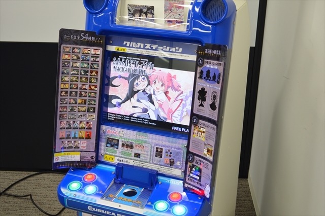 (C)Magica Quartet／Aniplex・Madoka Movie Project(C)Magica Quartet／Aniplex・Madoka Movie Project Rebellion (C)SEGA