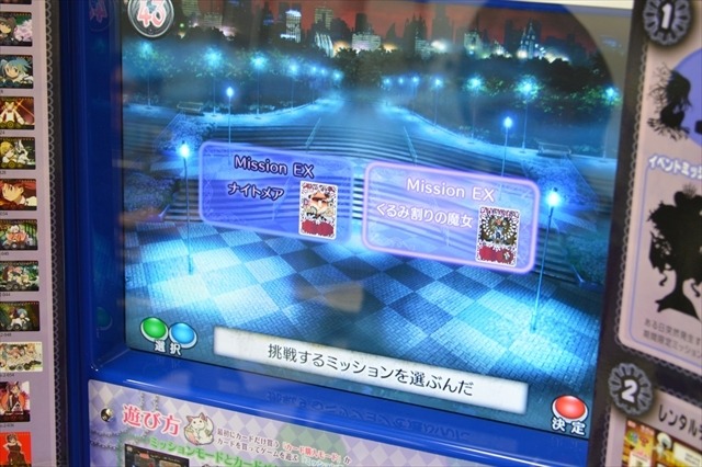 (C)Magica Quartet／Aniplex・Madoka Movie Project(C)Magica Quartet／Aniplex・Madoka Movie Project Rebellion (C)SEGA