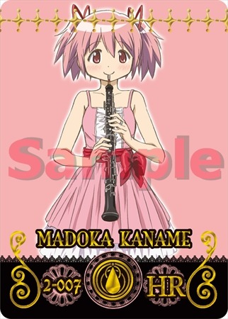 (C)Magica Quartet／Aniplex・Madoka Movie Project(C)Magica Quartet／Aniplex・Madoka Movie Project Rebellion (C)SEGA