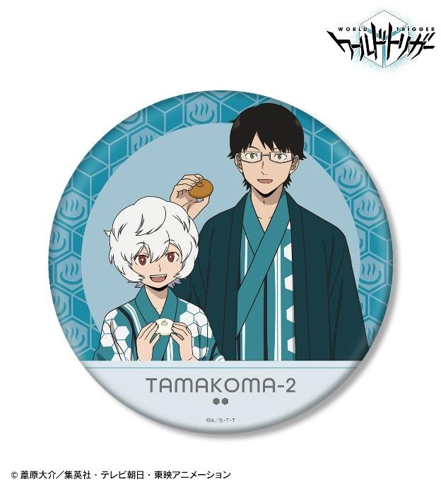 『ワールドトリガー』描き下ろしイラスト 温泉旅館ver. BIG缶バッジ（C）葦原大介／集英社・テレビ朝日・東映アニメーション