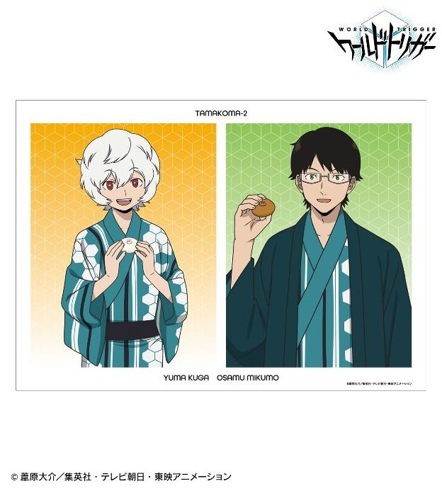 『ワールドトリガー』描き下ろしイラスト 温泉旅館ver. A3マット加工ポスター（C）葦原大介／集英社・テレビ朝日・東映アニメーション