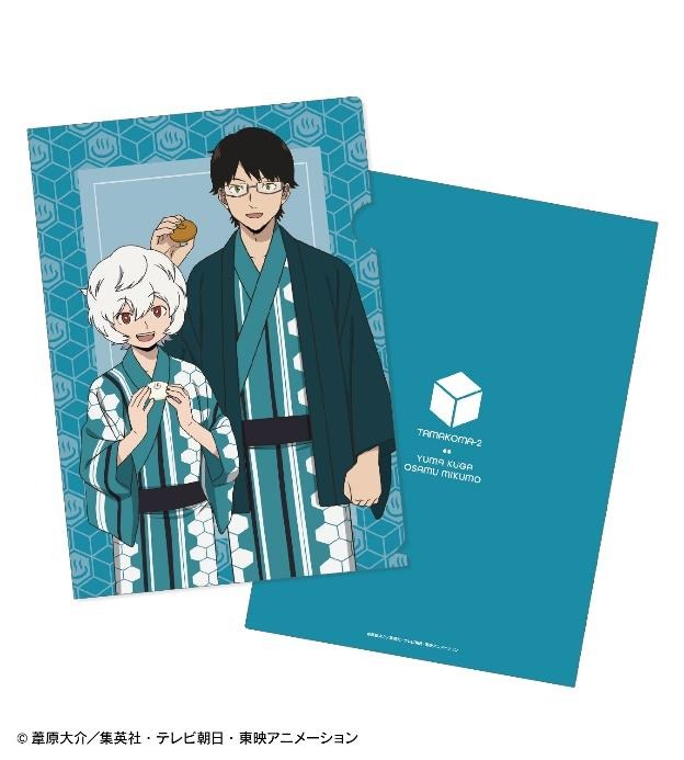 『ワールドトリガー』描き下ろしイラスト 温泉旅館ver. クリアファイル（C）葦原大介／集英社・テレビ朝日・東映アニメーション