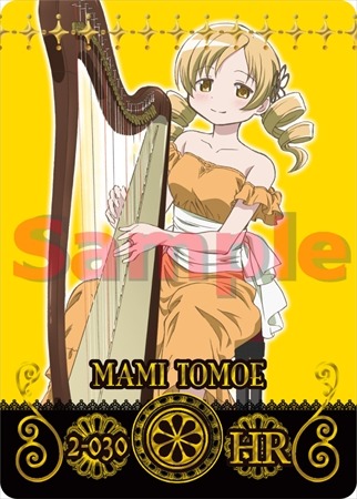 (C)Magica Quartet／Aniplex・Madoka Movie Project(C)Magica Quartet／Aniplex・Madoka Movie Project Rebellion (C)SEGA